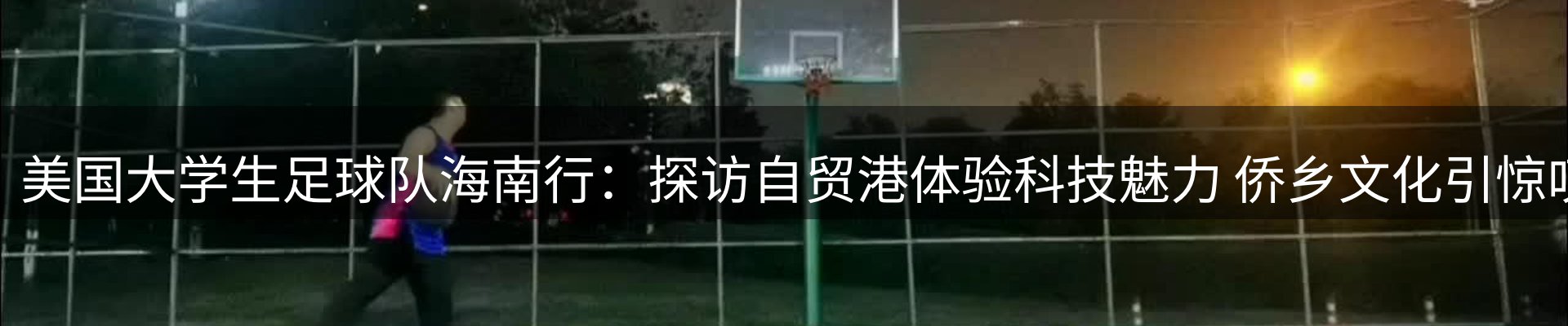 综合资讯